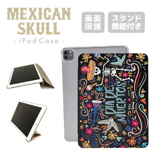 iPadP[X iPadJo[ 蒠^ iPad Pro iPad Air iPad mini 10 9 8 7 6 5 4 ACpbhJo[ 10.2C` 10.5C` 11C` 13C` LVJXJ LV