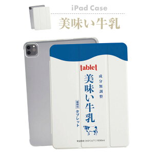 iPadP[X iPadJo[ 蒠^ iPad Pro iPad Air iPad mini 10 9 8 7 6 5 4 ACpbhJo[ 10.2C` 10.5C` 11C` 13C`   ~N 