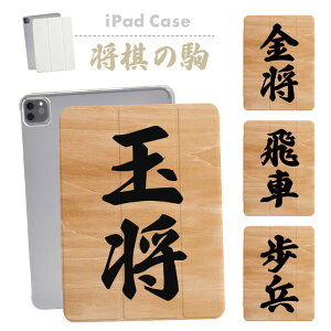 iPadP[X iPadJo[ 蒠^ iPad Pro iPad Air iPad mini 10 9 8 7 6 5 4 ACpbhJo[ 10.2C` 10.5C` 11C` 13C`  ̋ ʏ  