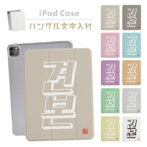 iPadP[X iPadJo[ 蒠^ iPad Pro iPad Air iPad mini 10 9 8 7 6 5 4 ACpbhJo[ 10.2C` 10.5C` 11C` 13C` nO ؍ ؗ 