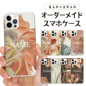 yzX}zP[X I[_[Ch n[hP[X IWi Jo[ O  l[ iPhone17 iPhone16e iPhone16 iPhone15 iPhone14 Pro Max Plus Air mini XS SE Galaxy Xperia AQUOS arrows ԕ t