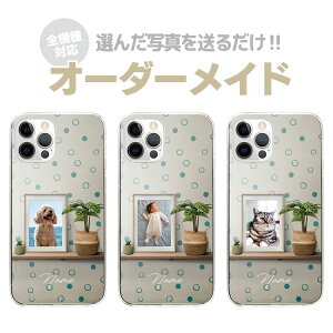 yʐ^zI[_[Ch X}zP[X IWi n[hP[X O  q xr[ ybg iPhone17 iPhone16e iPhone16 iPhone15 iPhone14 iPhone13 Max Plus Air mini SE AQUOS Galaxy Xperia Google 