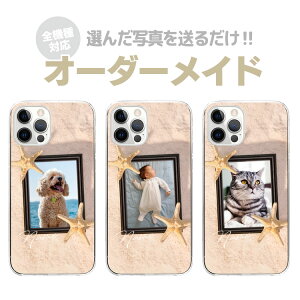 yʐ^zI[_[Ch X}zP[X IWi n[hP[X O  q xr[ ybg iPhone17 iPhone16e iPhone16 iPhone15 iPhone14 iPhone13 Max Plus Air mini SE AQUOS Galaxy Xperia Google 