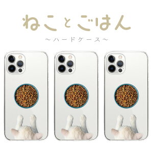 S@Ή n[hP[X Jo[ iPhone17 iPhone16e iPhone16 iPhone15 iPhone14 iPhone 13 Pro Max Plus mini Air SE AQUOS wish5 R10 sense9 Google Pixel 9a 9 Pro 8a 8 7a 7 ˂ lR L Lbgt[h 