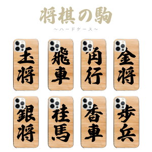 S@Ή n[hP[X Jo[ iPhone17 iPhone16e iPhone16 iPhone15 iPhone14 iPhone 13 Pro Max Plus mini Air SE AQUOS wish5 R10 sense9 Google Pixel 9a 9 Pro 8a 8 7a 7  ̋ ʏ  ps  ⏫ jn  