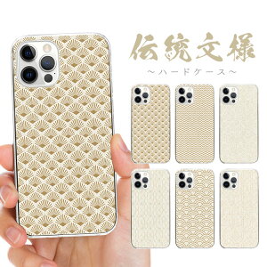 S@Ή n[hP[X Jo[ iPhone17 iPhone16e iPhone16 iPhone15 iPhone14 iPhone 13 Pro Max Plus mini Air SE AQUOS wish5 R10 sense9 Google Pixel 9a 9 Pro 8a 8 7a 7 `l a Cg ̗t Ė  Ώ w_ ш