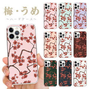 S@Ή n[hP[X Jo[ iPhone17 iPhone16e iPhone16 iPhone15 iPhone14 iPhone 13 Pro Max Plus mini Air SE AQUOS wish5 R10 sense9 Google Pixel 9a 9 Pro 8a 8 7a 7 ~    t G a a a |~