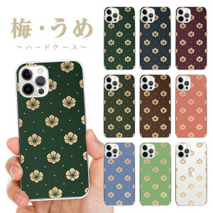S@Ή n[hP[X Jo[ iPhone17 iPhone16e iPhone16 iPhone15 iPhone14 iPhone 13 Pro Max Plus mini Air SE AQUOS wish5 R10 sense9 Google Pixel 9a 9 Pro 8a 8 7a 7 ~    t G a a a |~