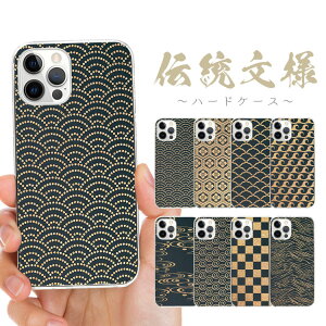 S@Ή n[hP[X Jo[ iPhone16e iPhone16 iPhone15 iPhone14 iPhone 13 iPhone12 Pro Max Plus mini SE AQUOS sense5 R10 wish4 sense9 sense8 Google Pixel 9a 9 Pro 8a 8 7a 7 `l a a LCg Ɩ Cg g s