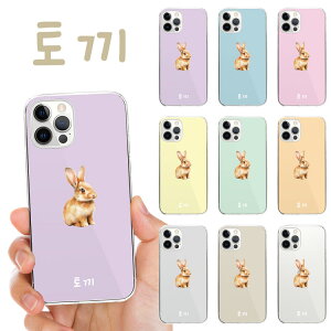 �S�@��Ή� �X�}�z�P�[�X �n�[�h�P�[�X �J�o�[ iPhone17e iPhone17 iPhone16e iPhone16 iPhone15 iPhone14 Pro Max Plus Air SE Google Pixel 10 9a 9 8a 8 XL Pro AQUOS sense10 wish5 ������ �E�T�M ���r�b�g �n���O������ �؍��� 