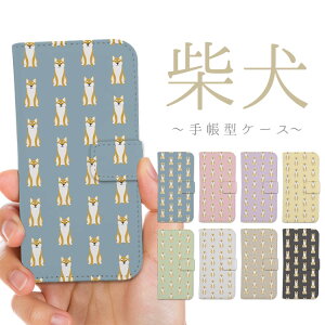 S@Ή 蒠^ P[X Jo[iPhone17 iPhone16e iPhone16 iPhone15 iPhone14 iPhone13 Pro Max Plus Air mini SE AQUOS wish5 R10 sense9 Google Pixel 10 Pro XL 9a 9 Pro 8a 8 7a Č Ό ΂ 񂿂 hbO DOG 