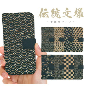 S@Ή 蒠^ P[X Jo[ iPhone16e iPhone16 iPhone15 iPhone14 iPhone 13 iPhone12 Pro Max Plus mini SE AQUOS wish5 R10 wish4 sense9 sense8 Google Pixel 9a 9 Pro 8a 8 7a `l a a { LCg Ɩ Cg g