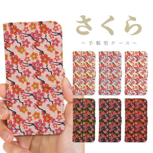 S@Ή 蒠^ P[X Jo[iPhone17 iPhone16e iPhone16 iPhone15 iPhone14 iPhone13 Pro Max Plus Air mini SE AQUOS wish5 R10 sense9 Google Pixel 10 Pro XL 9a 9 Pro 8a 8 7a  TN   ~ `l a a t 