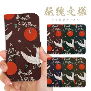 S@Ή 蒠^ P[X Jo[iPhone17 iPhone16e iPhone16 iPhone15 iPhone14 iPhone13 Pro Max Plus Air mini SE AQUOS wish5 R10 sense9 Google Pixel 10 Pro XL 9a 9 Pro 8a 8 7a   c   TN z `l a