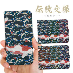 S@Ή 蒠^ P[X Jo[iPhone17 iPhone16e iPhone16 iPhone15 iPhone14 iPhone13 Pro Max Plus Air mini SE AQUOS wish5 R10 sense9 Google Pixel 10 Pro XL 9a 9 Pro 8a 8 7a  g C gt ݂ `l a a t lG 