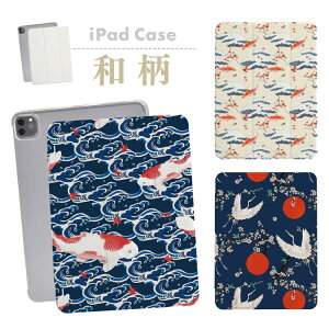 iPadP[X iPadJo[ 蒠^ iPad Pro iPad Air iPad mini 10 9 8 7 6 5 4 ACpbhJo[ 10.2C` 10.5C` 11C` 13C` a { ̊  `