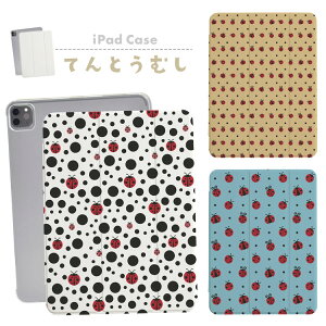 iPadP[X iPadJo[ 蒠^ iPad Pro iPad Air iPad mini 10 9 8 7 6 5 4 ACpbhJo[ 10.2C` 10.5C` 11C` 13C` ĂƂނ ĂƂ 