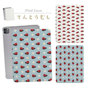 iPadP[X iPadJo[ 蒠^ iPad Pro iPad Air iPad mini 10 9 8 7 6 5 4 ACpbhJo[ 10.2C` 10.5C` 11C` 13C` ĂƂނ ĂƂ 