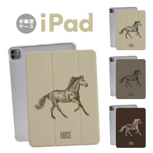 iPad�P�[�X iPad�J�o�[ �蒠�^ iPad Pro iPad Air iPad mini ��10���� ��9���� ��8���� ��7���� ��6���� ��5���� ��4���� �A�C�p�b�h�J�o�[ 10.2�C���` 10.5�C���` 11�C���` 13�C���` �n ���� �E�} �T���u���b