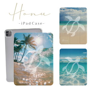 iPad �P�[�X �蒠�^ �J�o�[ iPad Pro iPad Air iPad mini M5 M4 M3 A16 ��10���� ��9���� ��8���� ��7���� ��6���� ��5���� 10.2�C���` 10.5�C���` 11�C���` 13�C���` �A�C�p�b�h �z�k HONU ���݂��� �E�~�K�� �n��