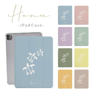 iPad �P�[�X �蒠�^ �J�o�[ iPad Pro iPad Air iPad mini M5 M4 M3 A16 ��10���� ��9���� ��8���� ��7���� ��6���� ��5���� 10.2�C���` 10.5�C���` 11�C���` 13�C���` �A�C�p�b�h �z�k HONU ���݂��� �E�~�K�� �n��