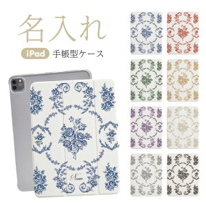 iPad�P�[�X iPad�J�o�[ �蒠�^ iPad Pro iPad Air iPad mini ��10���� ��9���� ��8���� ��7���� ��6���� ��5���� ��4���� �A�C�p�b�h�J�o�[ 10.2�C���` 10.5�C���` 11�C���` 13�C���` ������ ���O���� ��������