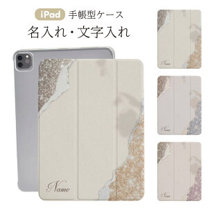 iPad�P�[�X iPad�J�o�[ �蒠�^ iPad Pro iPad Air iPad mini ��10���� ��9���� ��8���� ��7���� ��6���� ��5���� ��4���� �A�C�p�b�h�J�o�[ 10.2�C���` 10.5�C���` 11�C���` 13�C���` ������ ���O���� ��������