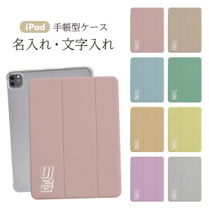 iPadP[X iPadJo[ 蒠^ iPad Pro iPad Air iPad mini 10 9 8 7 6 5 4 ACpbhJo[ 10.2C` 10.5C` 11C` 13C`  O 