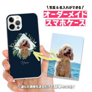 yʐ^zI[_[Ch X}zP[X IWi n[hP[X O  q xr[ ybg iPhone17 iPhone16e iPhone16 iPhone15 iPhone14 iPhone13 Max Plus Air mini SE AQUOS Galaxy Xperia Google 