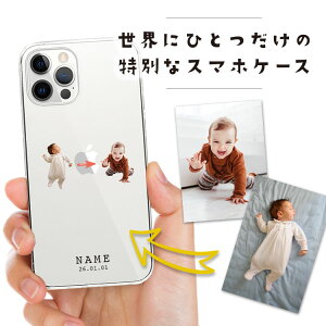 �y�ʐ^��������z�I�[�_�[���C�h �X�}�z�P�[�X �I���W�i�� �n�[�h�P�[�X ���O���� �������� �q�� �x�r�[ �y�b�g iPhone18 iPhone17e iPhone17 iPhone16e iPhone16 iPhone15 iPhone14 Max Plus Air mini SE AQUOS wish5 sense