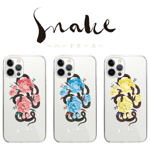 �S�@��Ή� �X�}�z�P�[�X �n�[�h�P�[�X �J�o�[ iPhone17e iPhone17 iPhone16e iPhone16 iPhone15 iPhone14 Pro Max Plus Air SE Google Pixel 10 9a 9 8a 8 XL Pro AQUOS sense10 wish5 �� �ւ� �w�r ঒��� �ԕ� �t�����[ �t���[����