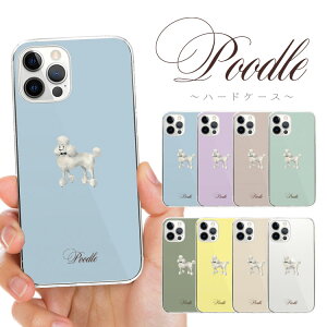 �S�@��Ή� �X�}�z�P�[�X �n�[�h�P�[�X �J�o�[ iPhone17e iPhone17 iPhone16e iPhone16 iPhone15 iPhone14 Pro Max Plus Air SE Google Pixel 10 9a 9 8a 8 XL Pro AQUOS sense10 wish5 �v�[�h�� �� ��񂿂�� �y�b�g �V���v�� �~�j
