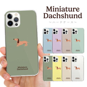 �S�@��Ή� �X�}�z�P�[�X �n�[�h�P�[�X �J�o�[ iPhone17e iPhone17 iPhone16e iPhone16 iPhone15 iPhone14 Pro Max Plus Air SE Google Pixel 10 9a 9 8a 8 XL Pro AQUOS sense10 wish5 �~�j�`���A �_�b�N�X�t���h �� ��񂿂�� �y
