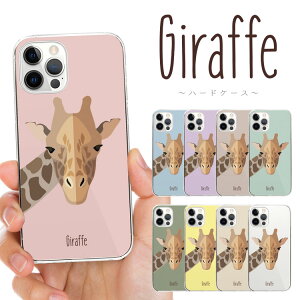 �S�@��Ή� �X�}�z�P�[�X �n�[�h�P�[�X �J�o�[ iPhone17e iPhone17 iPhone16e iPhone16 iPhone15 iPhone14 Pro Max Plus Air SE Google Pixel 10 9a 9 8a 8 XL Pro AQUOS sense10 wish5 �L���� ����� �i�� �A�j�}�� ���� �V���v�� �~