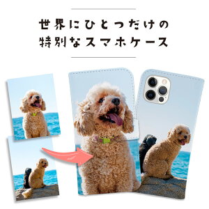 �y�I�[�_�[���C�h�z �X�}�z�P�[�X �蒠�^ �I���W�i�� �P�[�X �J�o�[ �ʐ^ iPhone17e iPhone17 iPhone16e iPhone16 iPhone15 iPhone14 Pro Max Plus Air mini SE AQUOS sense10 wish5 Google Pixel 10 Pro XL 9a 9 Pro 8a �v���[���g ��