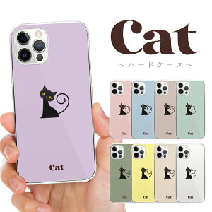 �S�@��Ή� �X�}�z�P�[�X �n�[�h�P�[�X �J�o�[ iPhone17e iPhone17 iPhone16e iPhone16 iPhone15 iPhone14 Pro Max Plus Air SE Google Pixel 10 9a 9 8a 8 XL Pro AQUOS sense10 wish5 ���L �N���l�R �l�R �˂� �L �V���v�� �~�j�}��