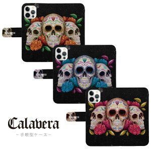 �S�@��Ή� �蒠�^ �X�}�z�P�[�X �J�o�[ iPhone18 iPhone17e iPhone17 iPhone16e iPhone16 iPhone15 iPhone14 Pro Max Plus Air SE Google Pixel 11 10a 10 9a 9 XL Pro AQUOS sense10 wish5 �J���x�� �V���K�[�X�J�� ���b�N ���^�� �w�r