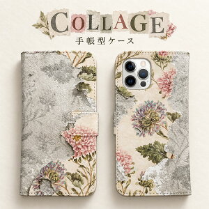�S�@��Ή� �蒠�^ �X�}�z�P�[�X �J�o�[ iPhone17e iPhone17 iPhone16e iPhone16 iPhone15 iPhone14 Pro Max Plus Air SE Google Pixel 11 10a 10 9a 9 XL Pro AQUOS R11 sense10 wish5 �R���[�W�� �A���e�B�[�N ���g�� �ԕ� �t���[��