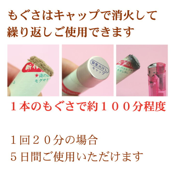 本日ポイント4倍相当 送料無料 伊吹もぐさ 1袋 セネファ株式会社 極上品詰