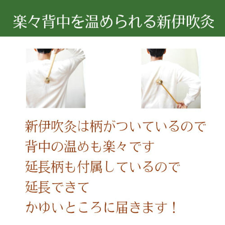 本日ポイント4倍相当 送料無料 伊吹もぐさ 1袋 セネファ株式会社 極上品