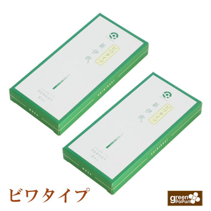 楽天市場】新伊吹灸（ビワ葉入）専用 替えもぐさ8本 国産もぐさの温灸 