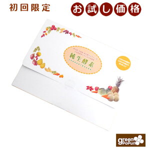 �����y�f ����M�̂��ߍy�f�������Ă��܂��Ꮙ�����₨���߂����i �v���o�C�I�e�B�N�X �T�v�� 1��90��� �֗��Ȍʕ �A�������_�� �y��� �[���ۓ��� �����Ă���y�f ���y�H�i ���N