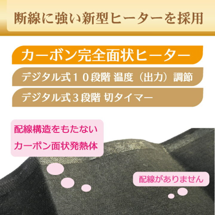 楽天市場】クーポン配布中 ぽかぽか温活マットSR型（ぽかぽか温熱 