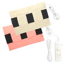 クーポン配布中】ぽかぽか温活マットSR型（ぽかぽか温熱マット） 日本製　遠赤外線マット 温熱療法、温熱治療器販売に…