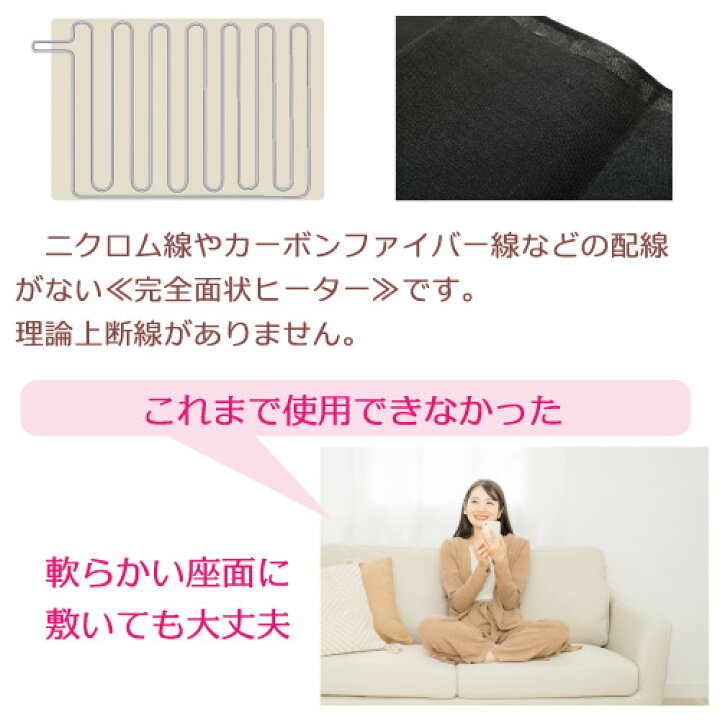 楽天市場】クーポン配布中 ぽかぽか温活マットSR型（ぽかぽか温熱 