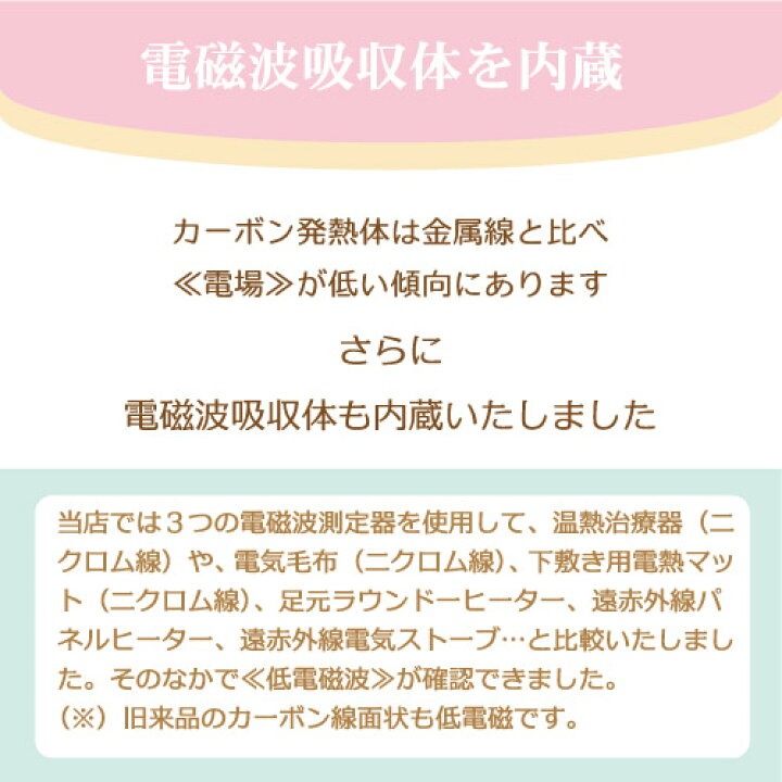 楽天市場】クーポン配布中 ぽかぽか温活マットSR型（ぽかぽか温熱 