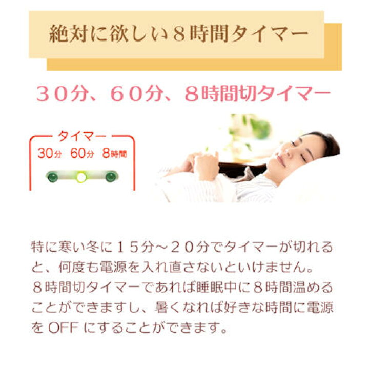 楽天市場】クーポン配布中 ぽかぽか温活マットSR型（ぽかぽか温熱 