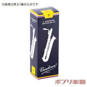 �o���h���� �o���g���T�b�N�X ���[�h �g���f�B�V���i�� (��) 5���� Vandoren Baritone Sax Traditional�y�䂤�p�P�b�g�����z�y��ԁz Baritone saxophone �o���g���T�N�\�t�H��