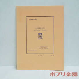 クラリネット アンサンブル譜　ボザ ： クラリネット・クワイアのための「蛍」 【当店在庫あり】
