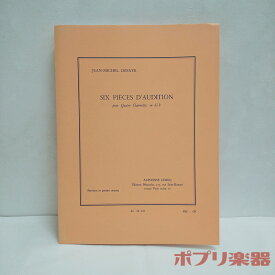 クラリネット アンサンブル譜　ドゥファイ：オーディションのための6つの小品 【当店在庫あり】